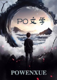 星际劳务工