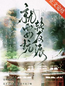 就要玩转反派