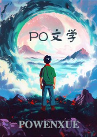 雾失楼台
