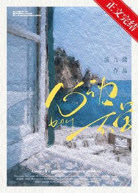 婚姻合伙人