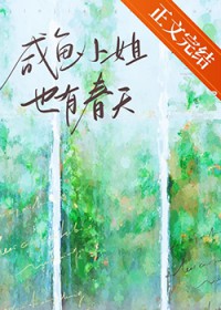 回音[民国]