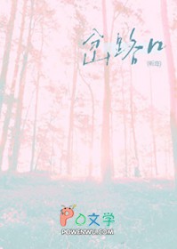岔路口