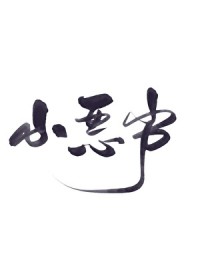 [清穿同人] 清穿之捡到失忆康熙