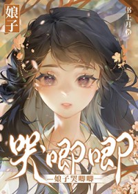 世子偏爱我