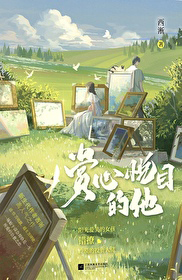 是你玩不起