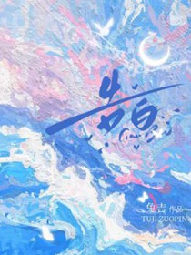 告白