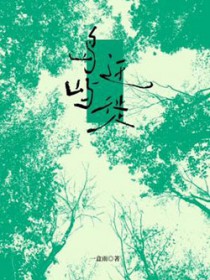 小声点