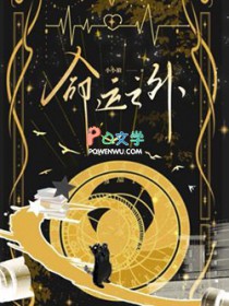 命运之外
