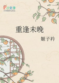 她是直女