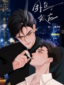 困鸟效应