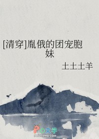 [清穿]胤俄的团宠胞妹