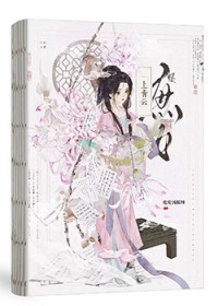 庶女上青云