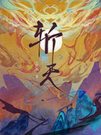 死祭后被两个老婆缠上了