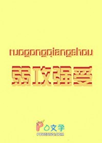 大佬掉进我修罗场